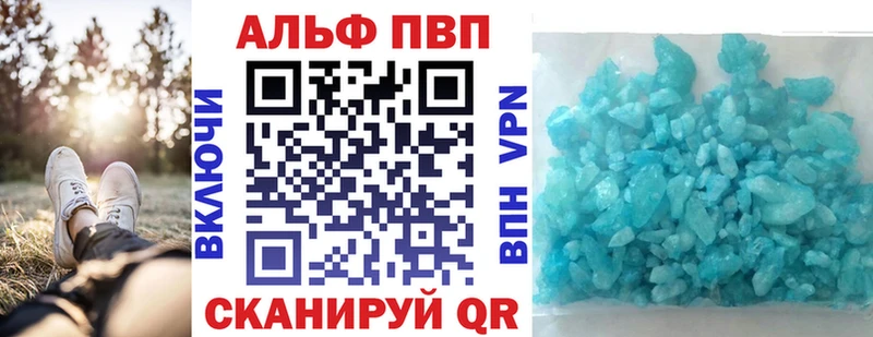 A-PVP мука  где купить   Порхов 