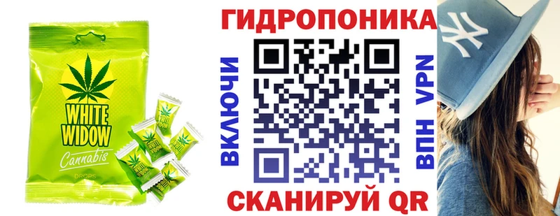 Cannafood конопля  Порхов 