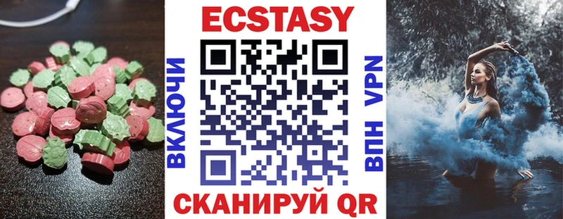 ОМГ ОМГ сайт  купить   Порхов  Ecstasy круглые 