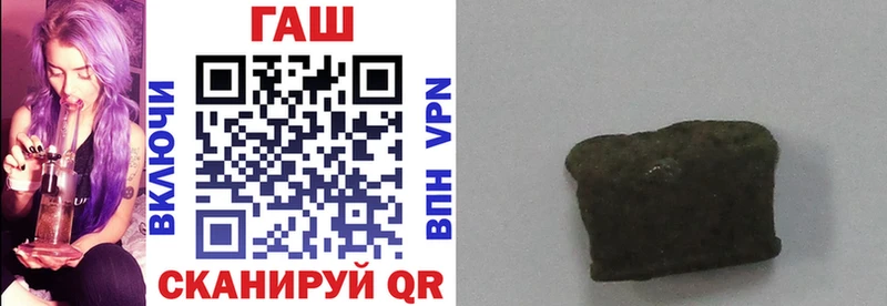 MEGA   где можно купить наркотик  Порхов  ГАШ hashish 