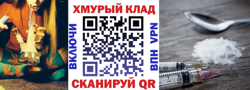 ГЕРОИН хмурый  где продают   Порхов 