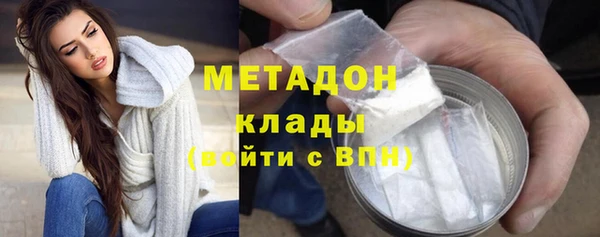 МДМА Нефтекумск