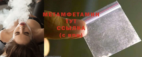 шишки Нефтегорск