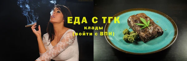МДМА Нефтекумск