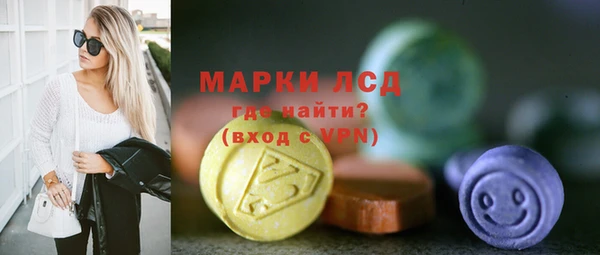 молекула духа Алексин