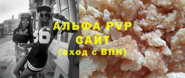 сатива Нея