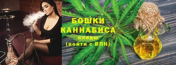 MESCALINE Новокубанск