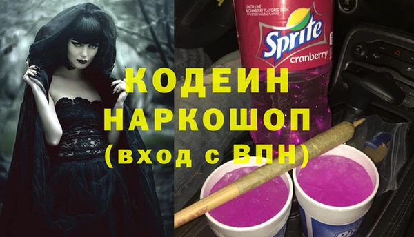 кокаин колумбия Новозыбков
