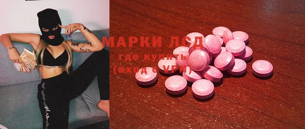 молекула духа Алексин