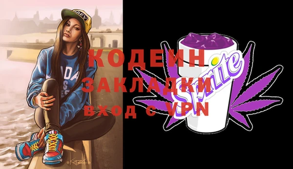 стафф Алзамай