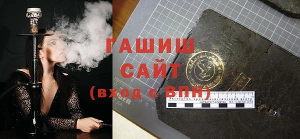 молекула духа Алексин