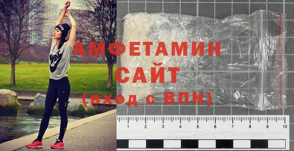 молекула духа Алексин