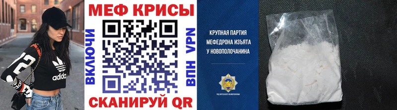 Меф мука  Порхов 