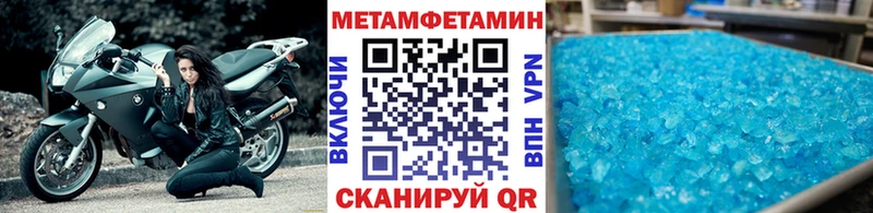 что такое наркотик  Порхов  Первитин Methamphetamine 